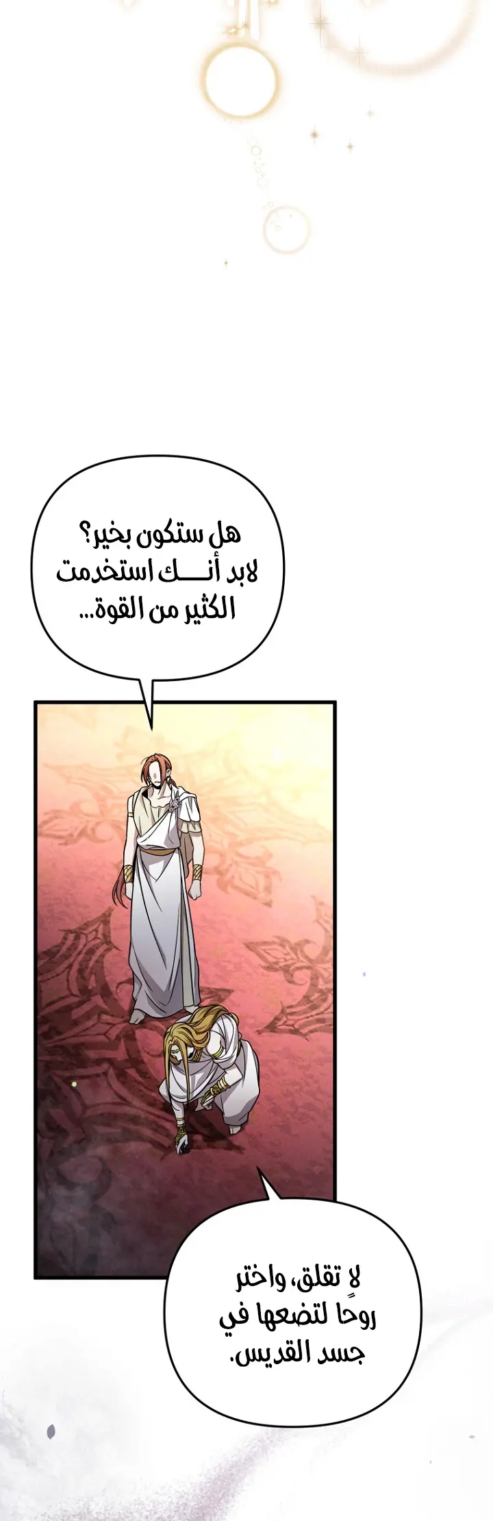 صفحة 43