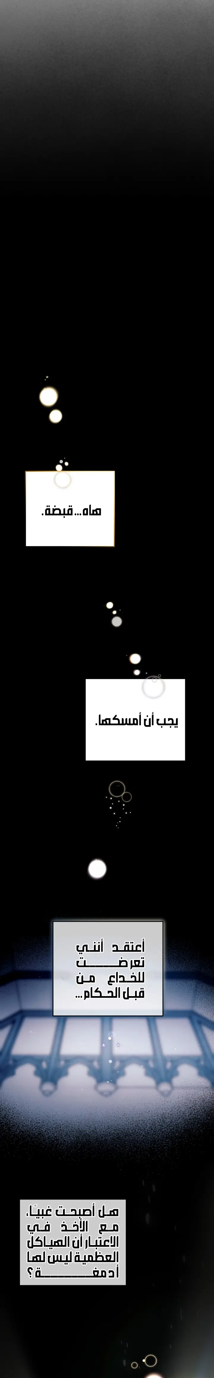 صفحة 45