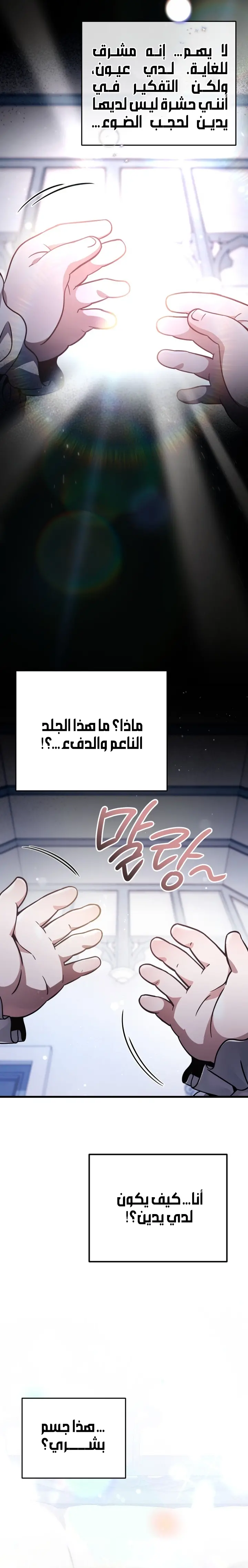 صفحة 46