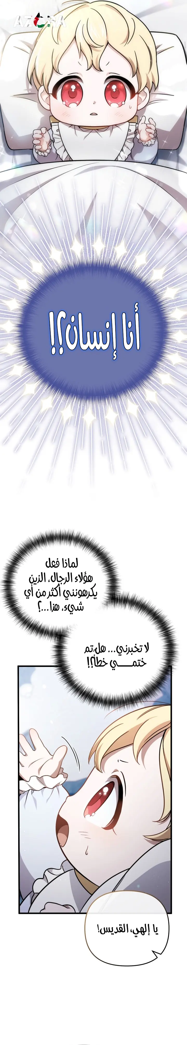 صفحة 47