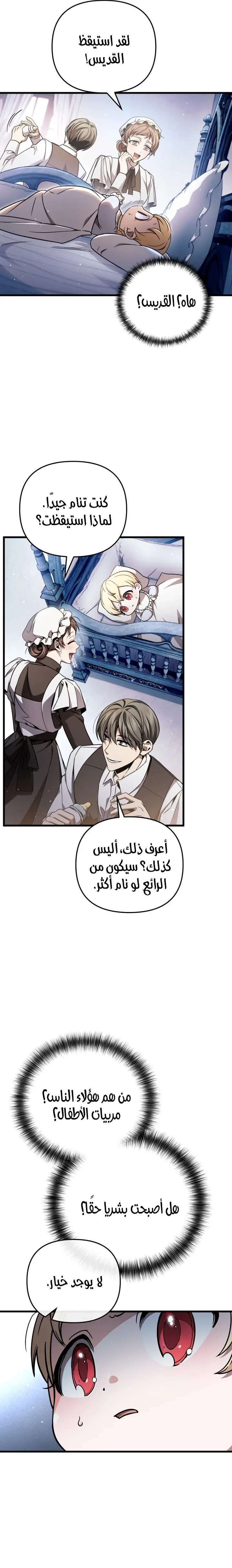 صفحة 48