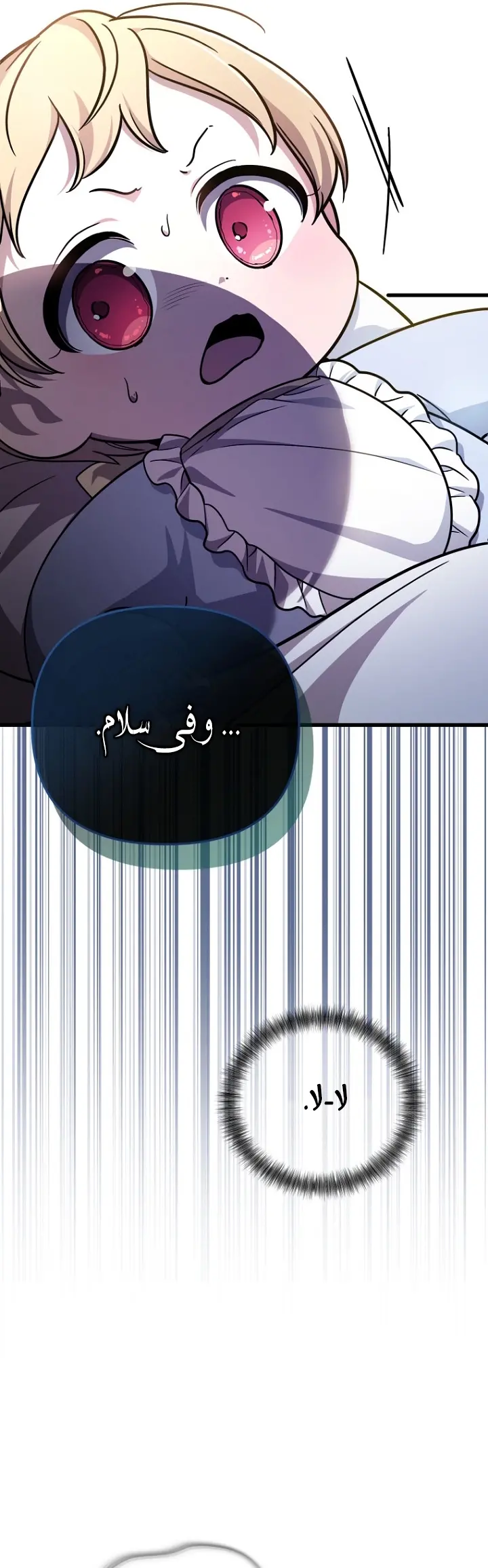 صفحة 50