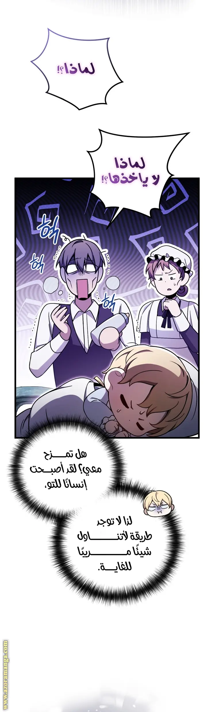 صفحة 3