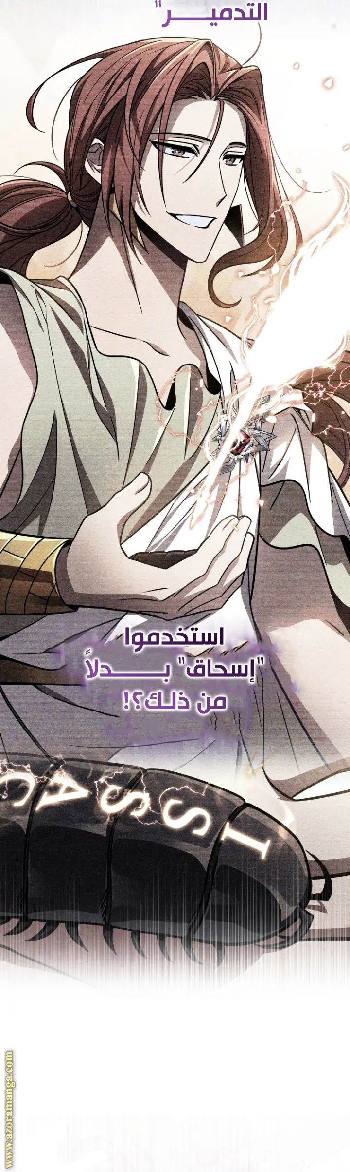 صفحة 7