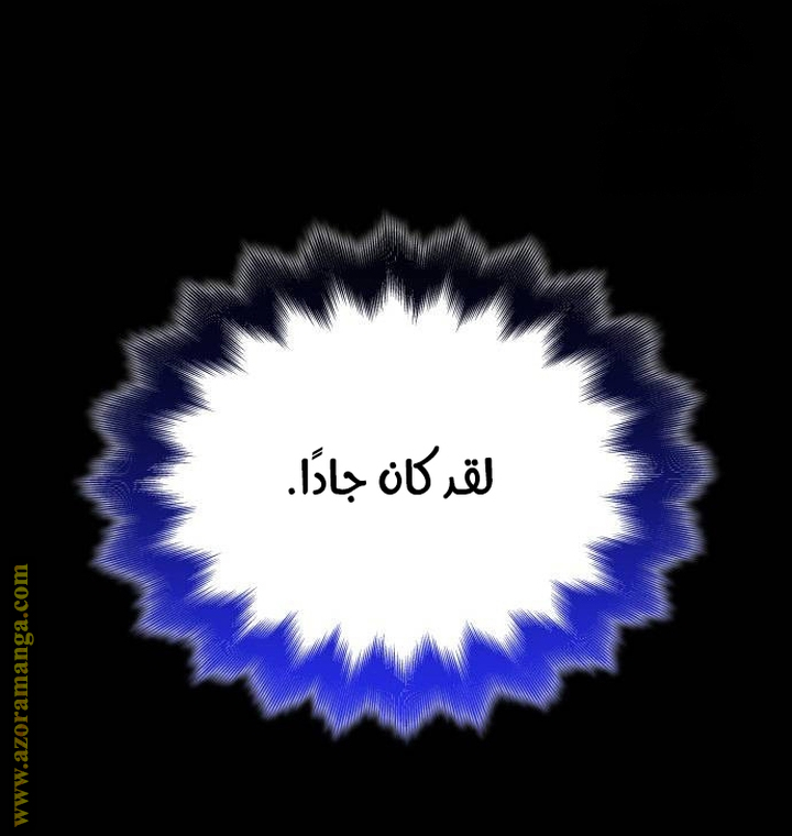 صفحة 14