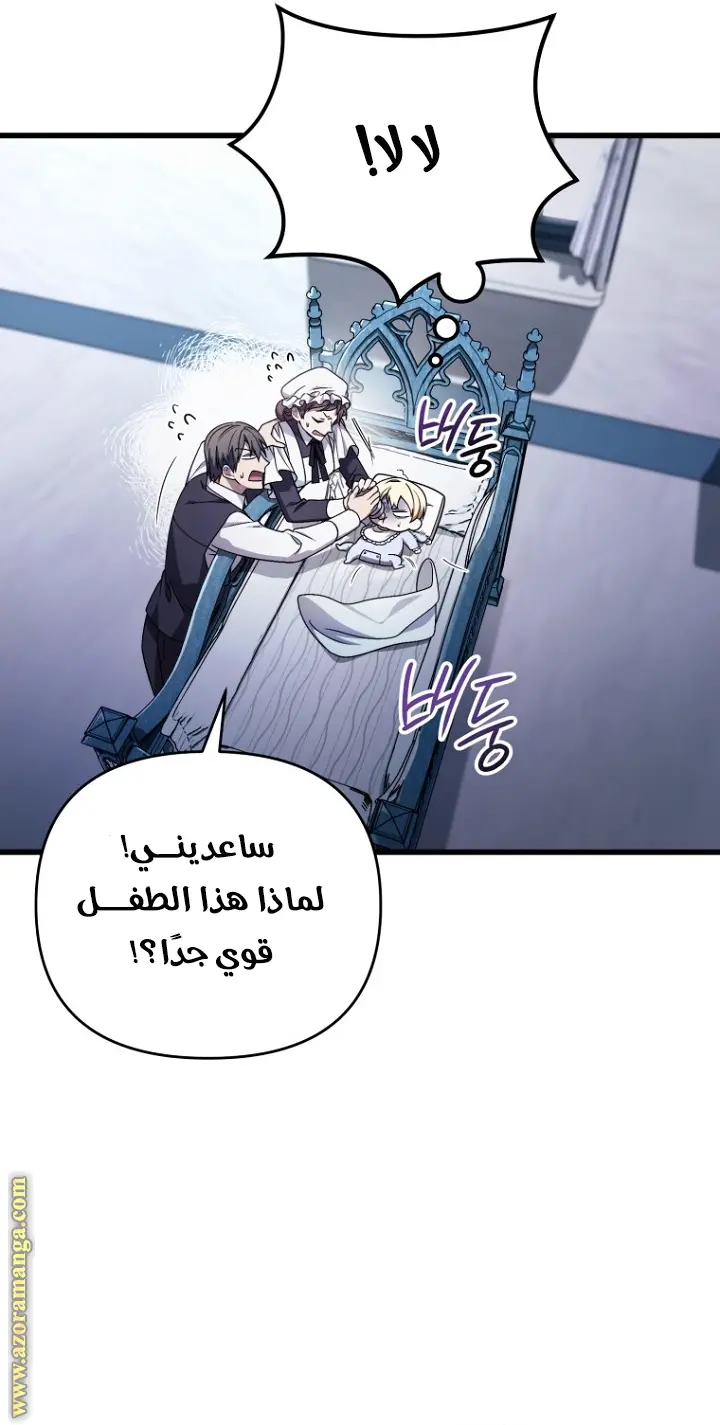 صفحة 10