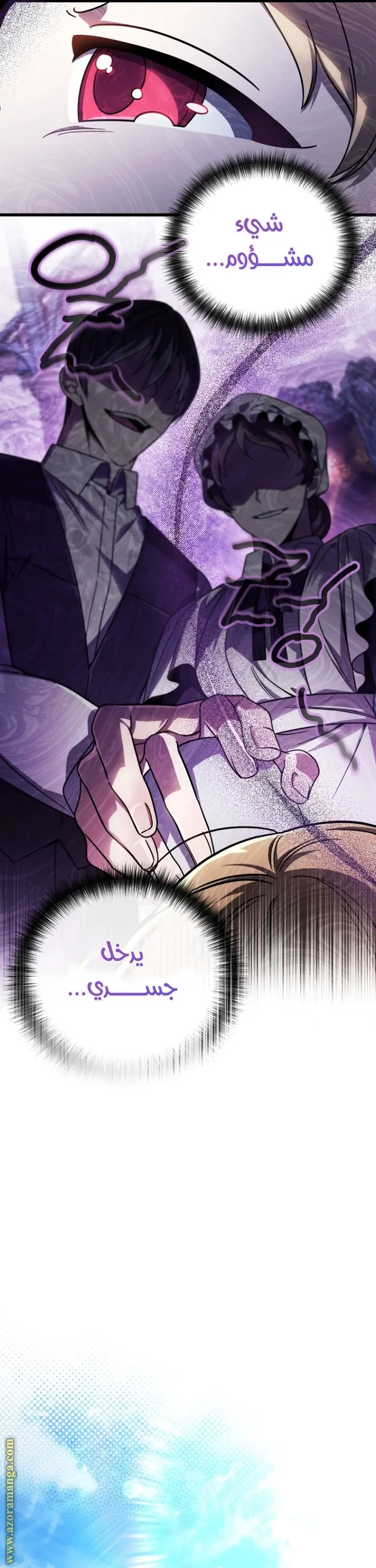 صفحة 12