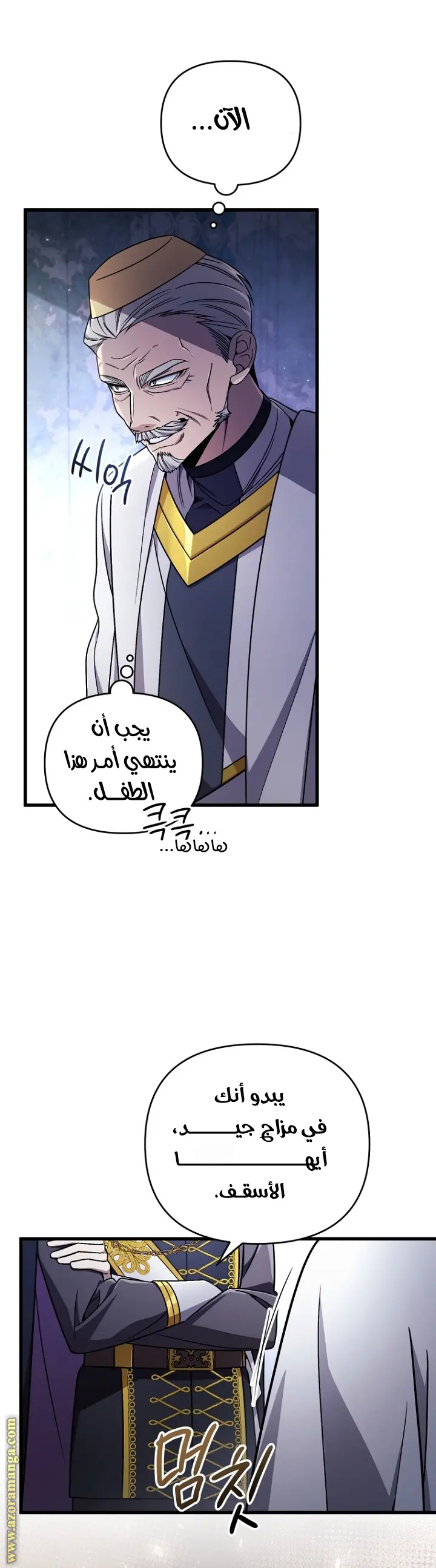 صفحة 14