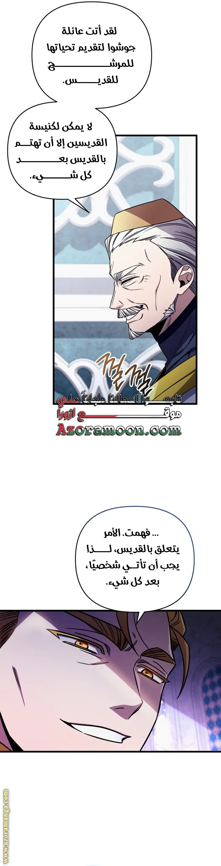 صفحة 17