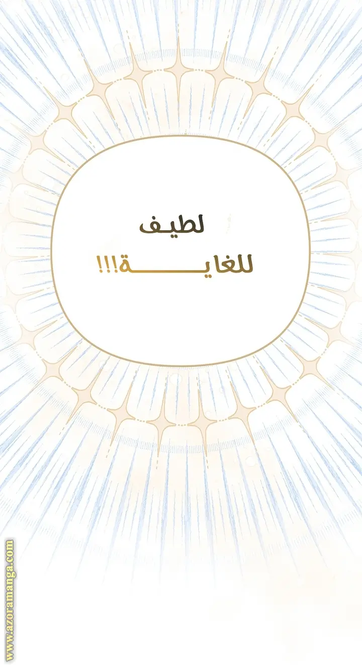 صفحة 23