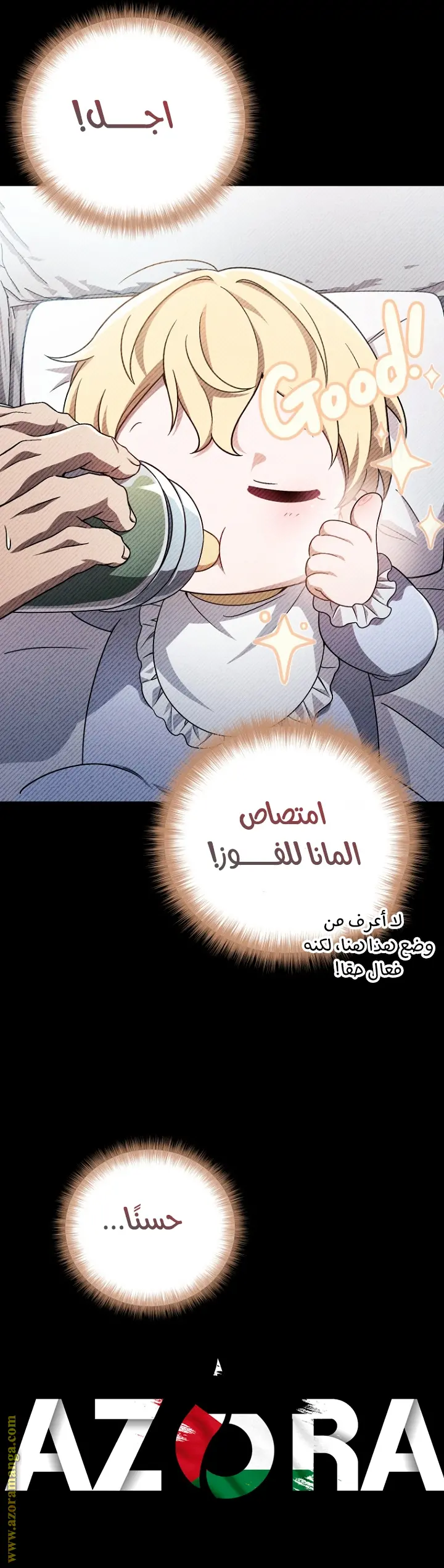 صفحة 34