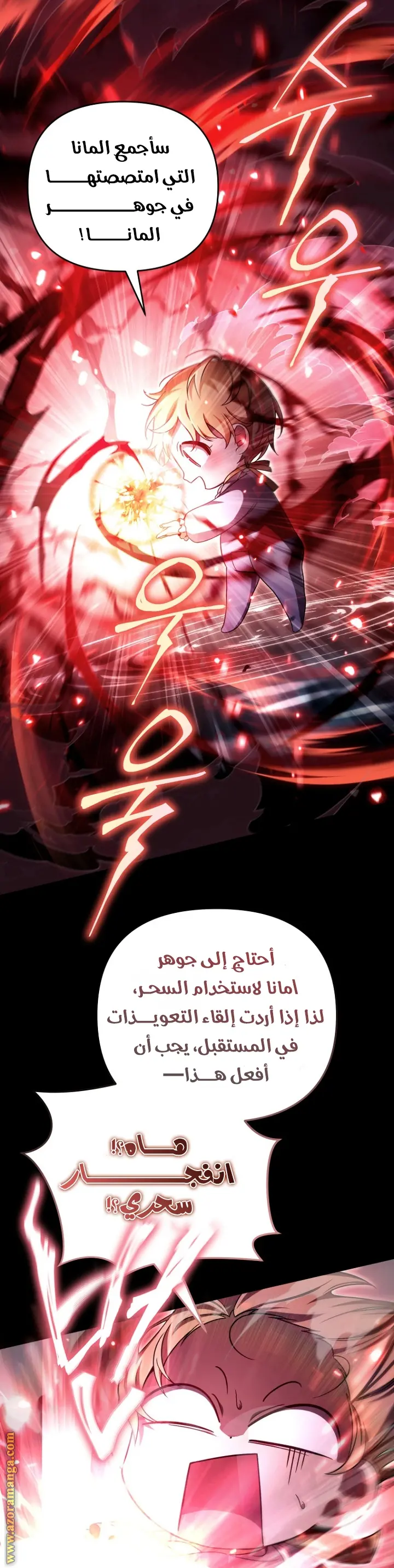 صفحة 40