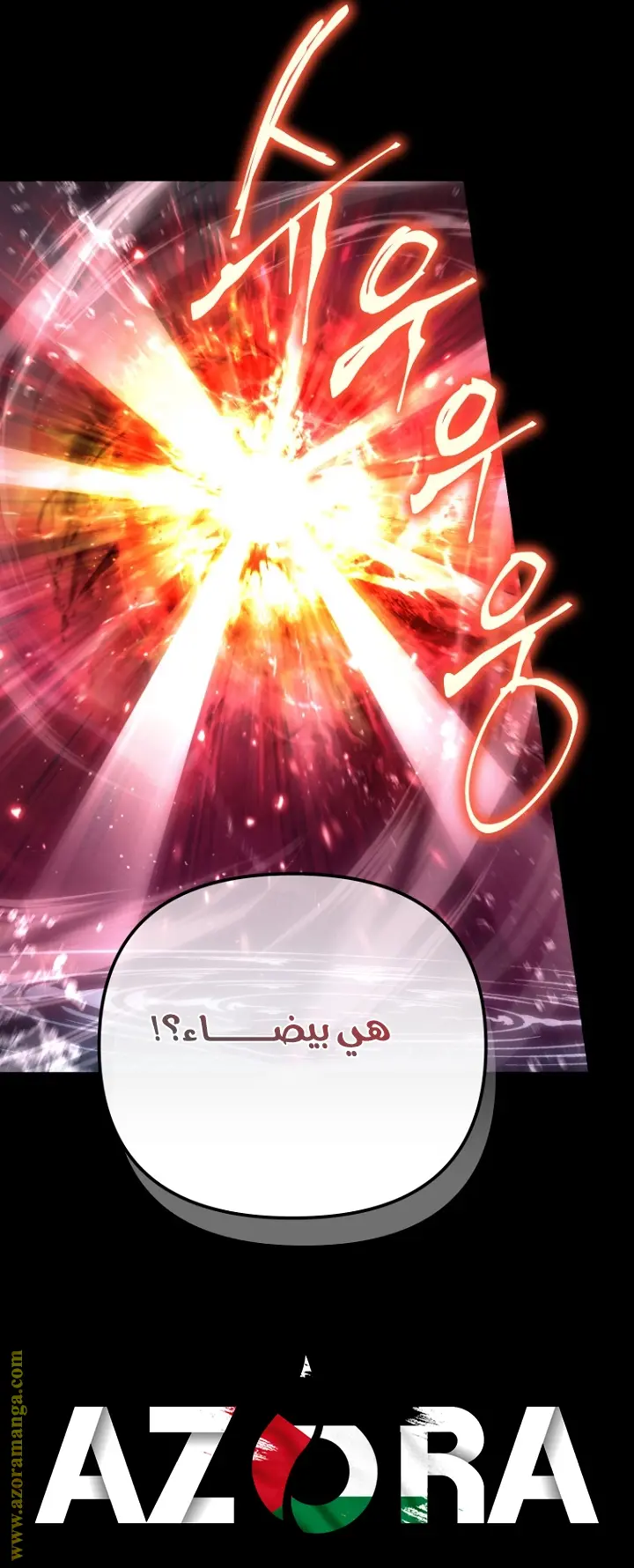 صفحة 42