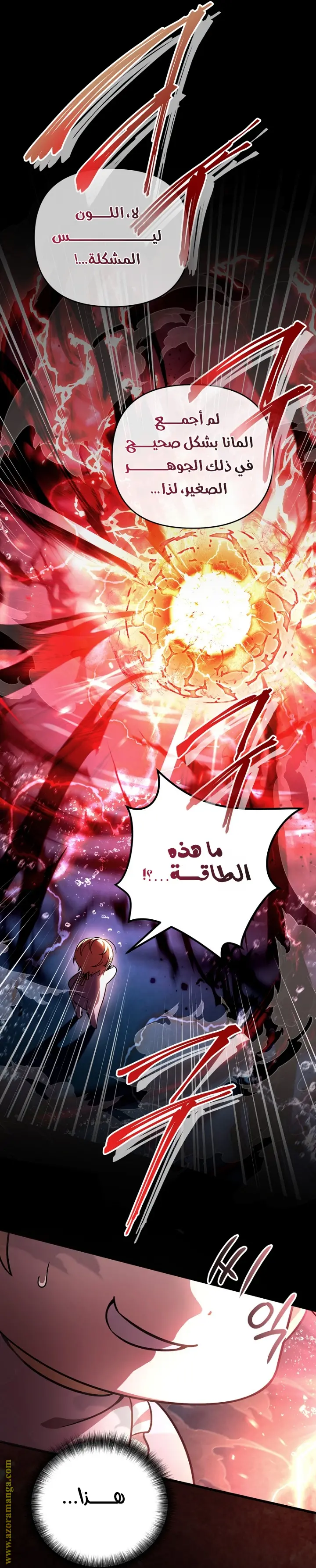 صفحة 43
