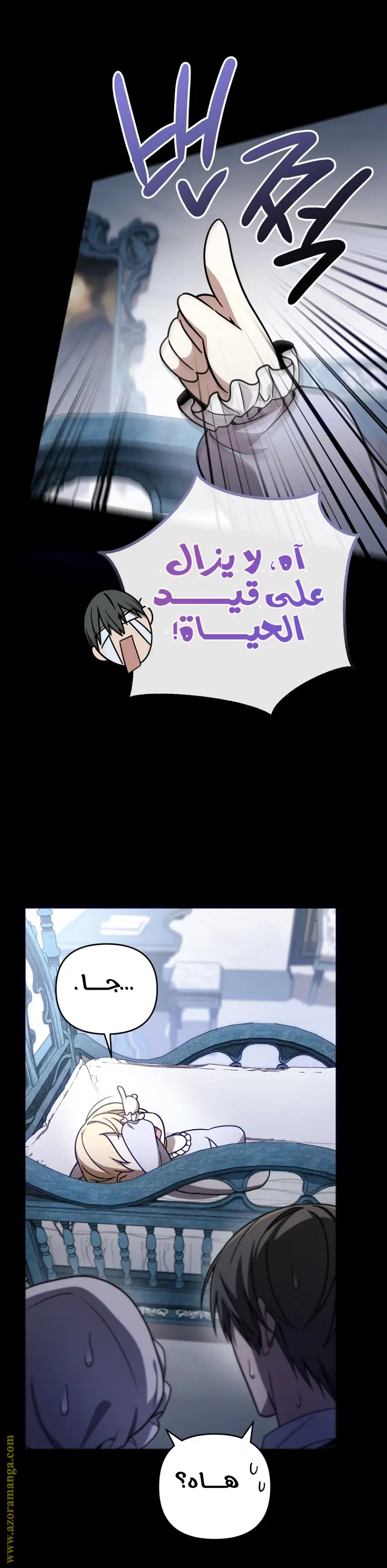 صفحة 50