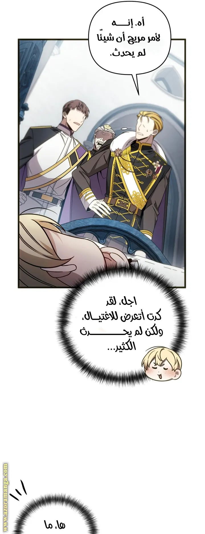 صفحة 52