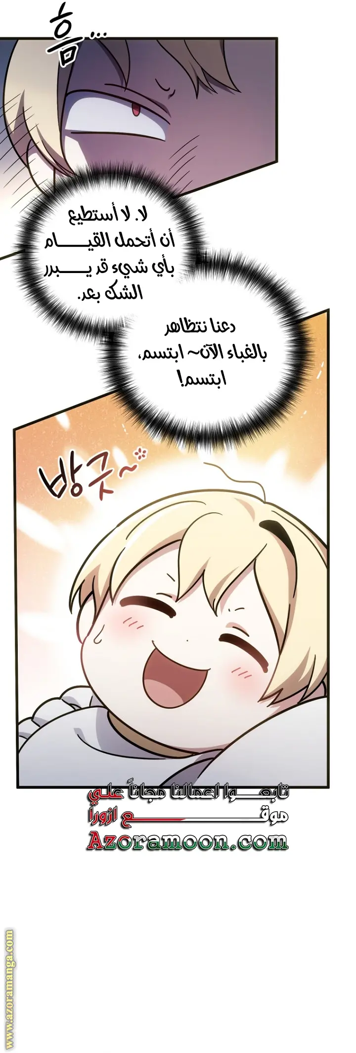 صفحة 54