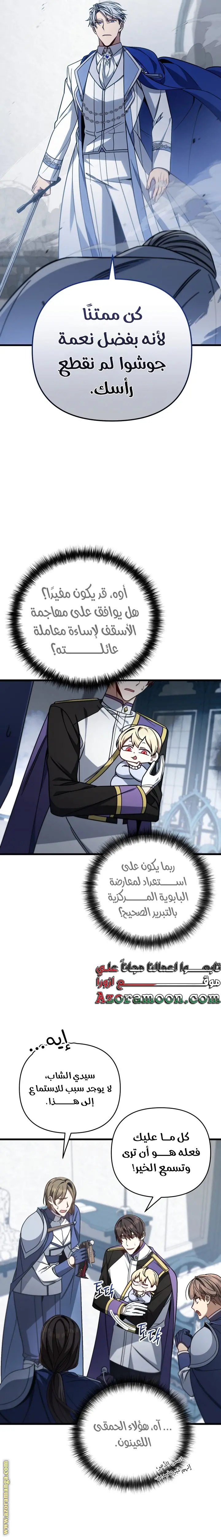 صفحة 5