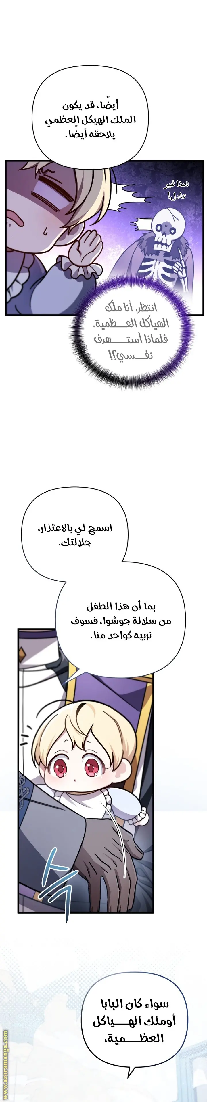 صفحة 9
