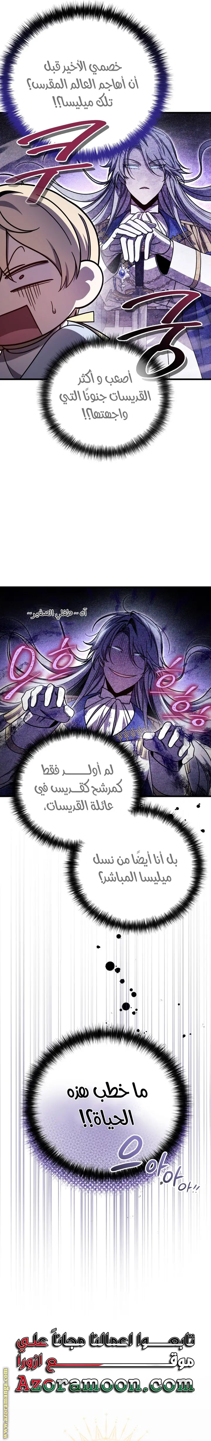 صفحة 11