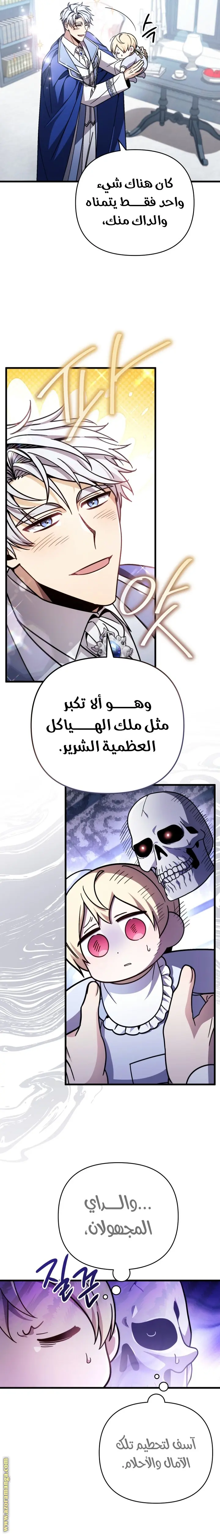 صفحة 18