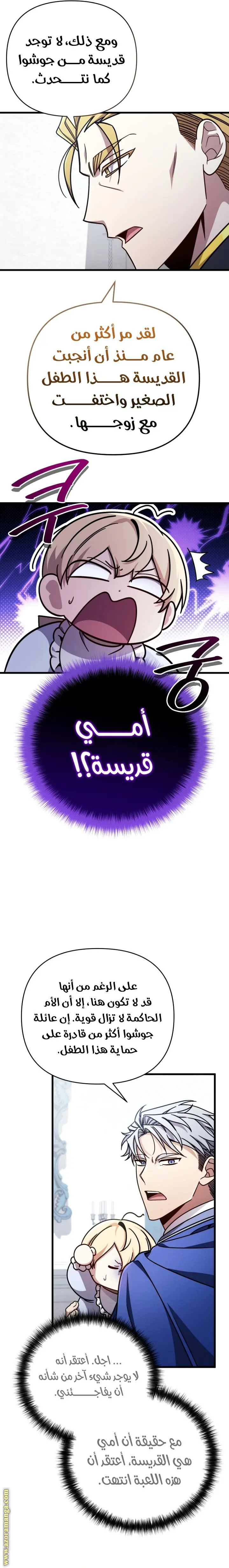 صفحة 20