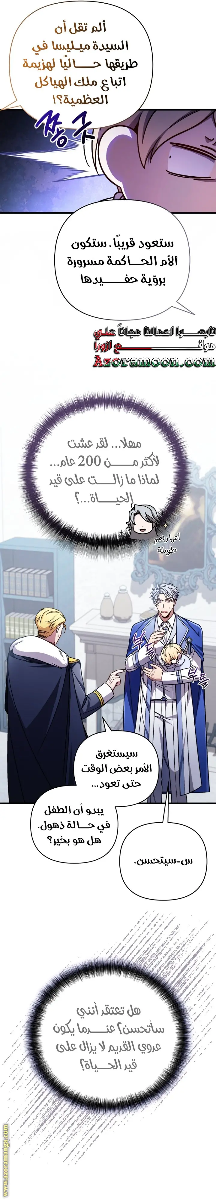 صفحة 21