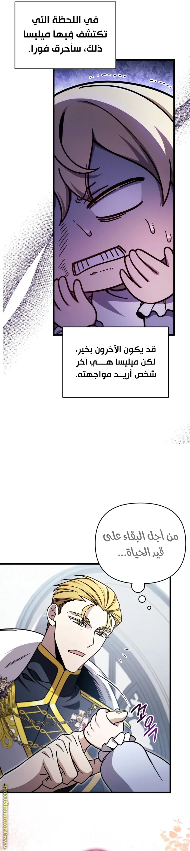 صفحة 22