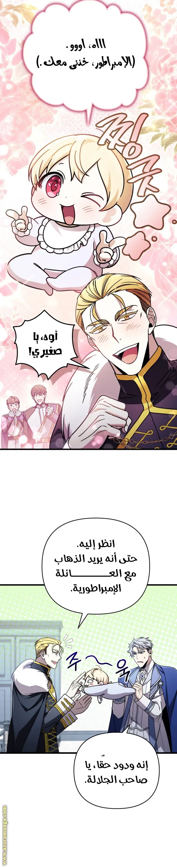 صفحة 23
