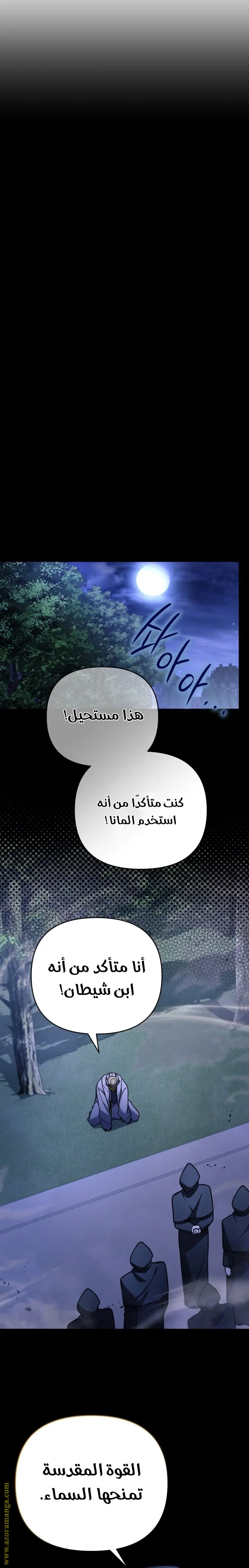 صفحة 27