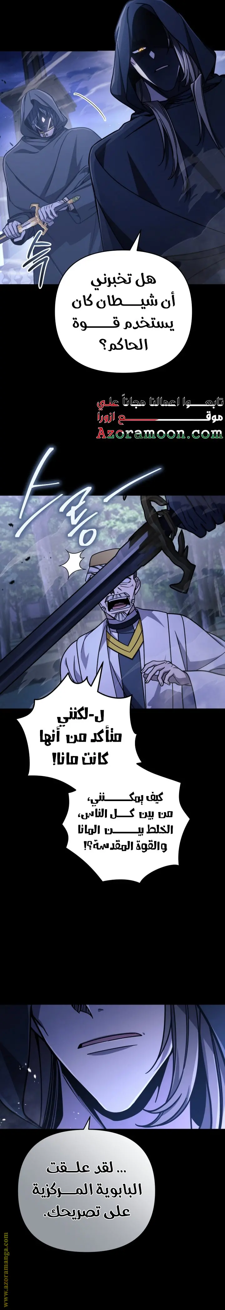 صفحة 28