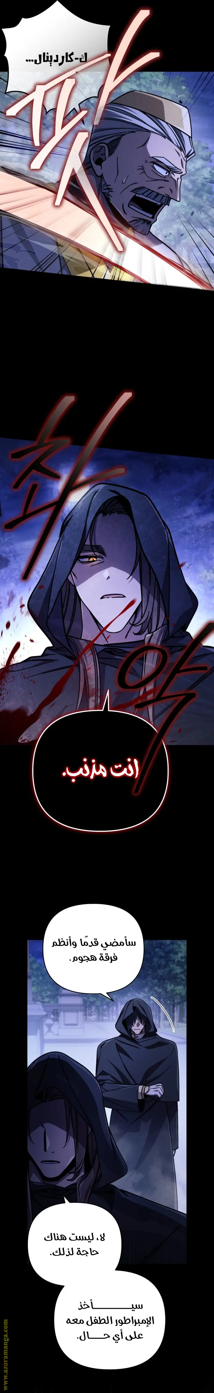 صفحة 29