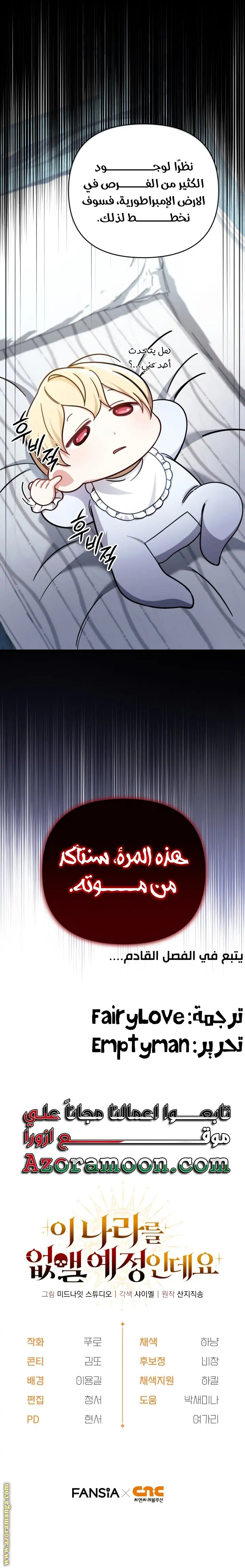 صفحة 30