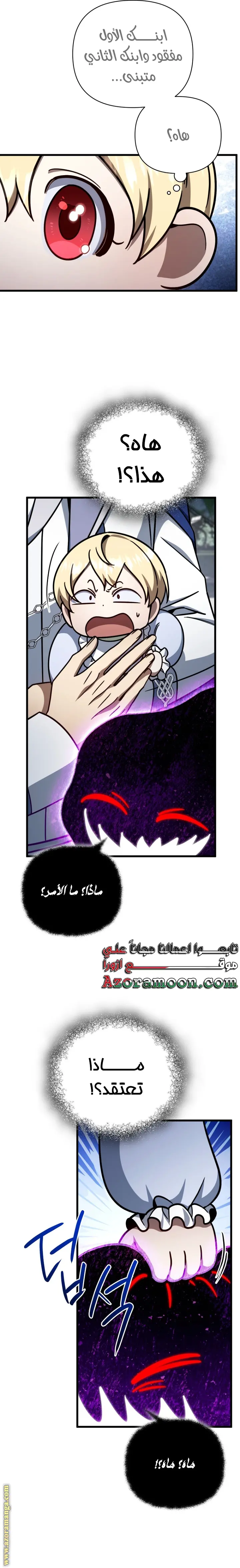 صفحة 9