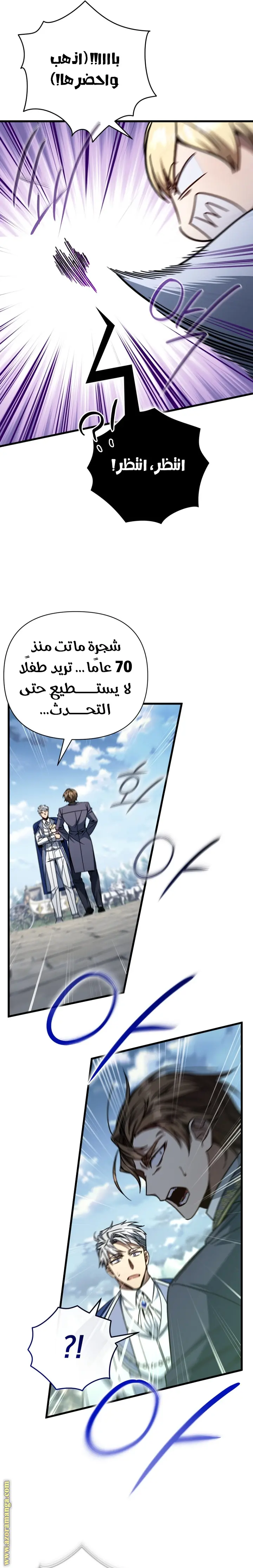 صفحة 10