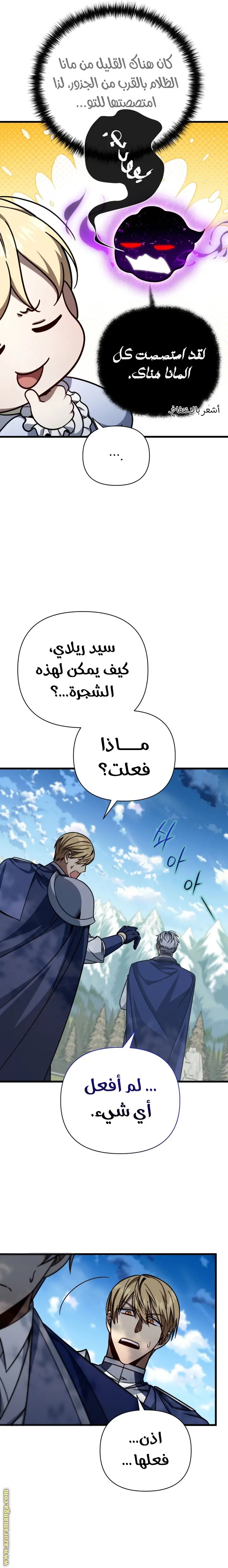 صفحة 14