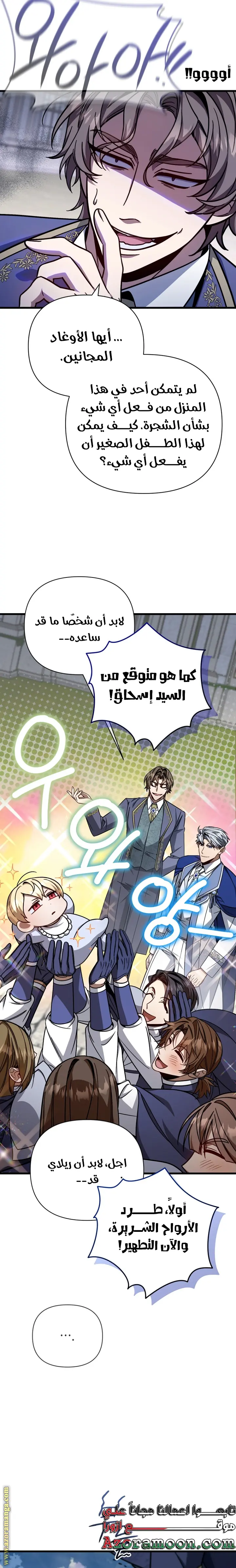 صفحة 16