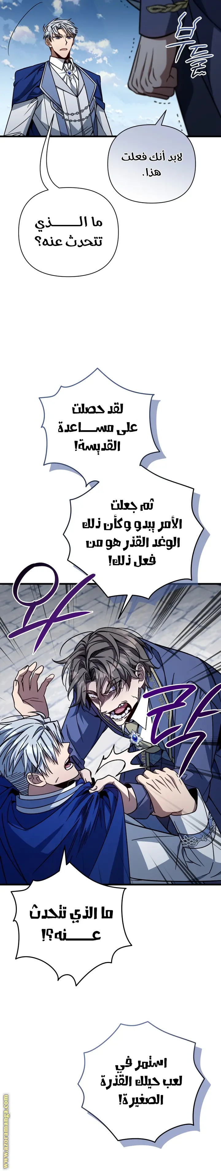صفحة 17