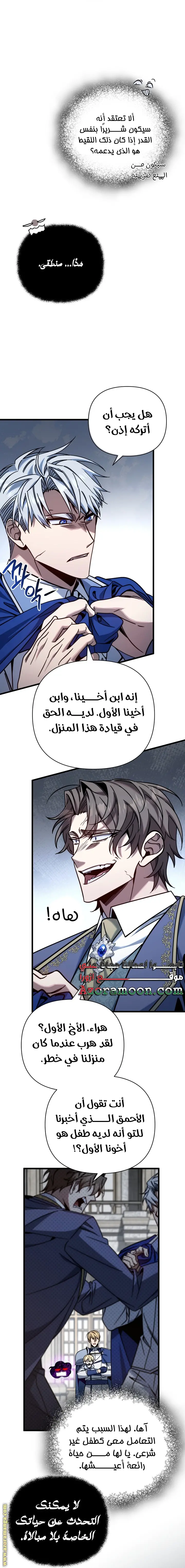 صفحة 20
