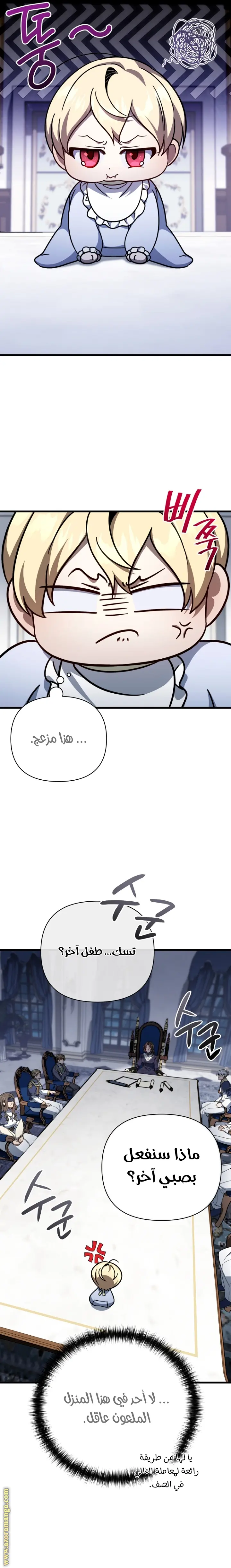 صفحة 25
