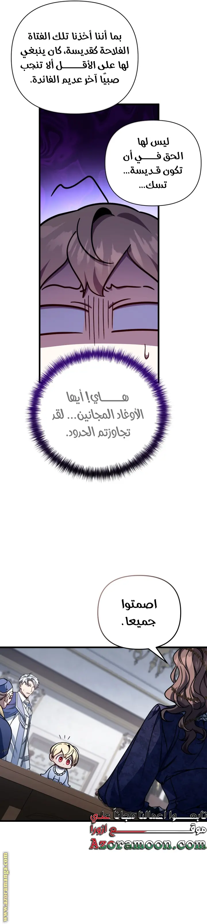 صفحة 26