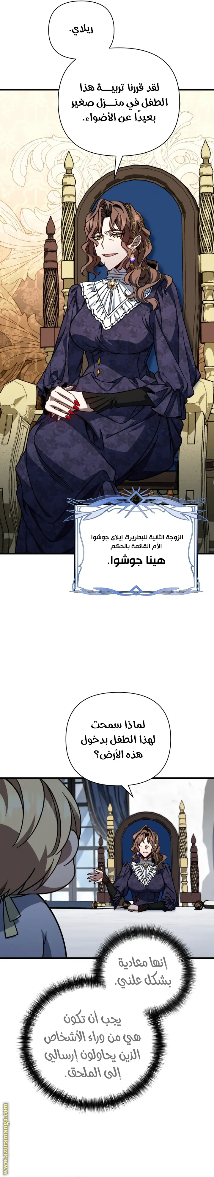 صفحة 27
