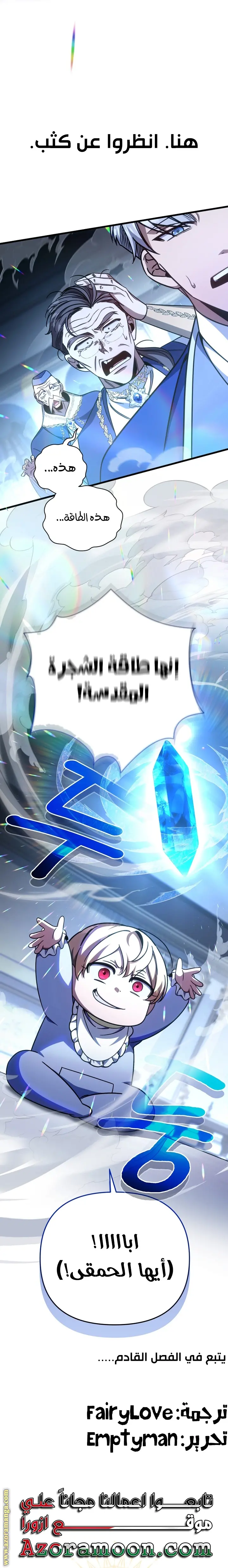 صفحة 32