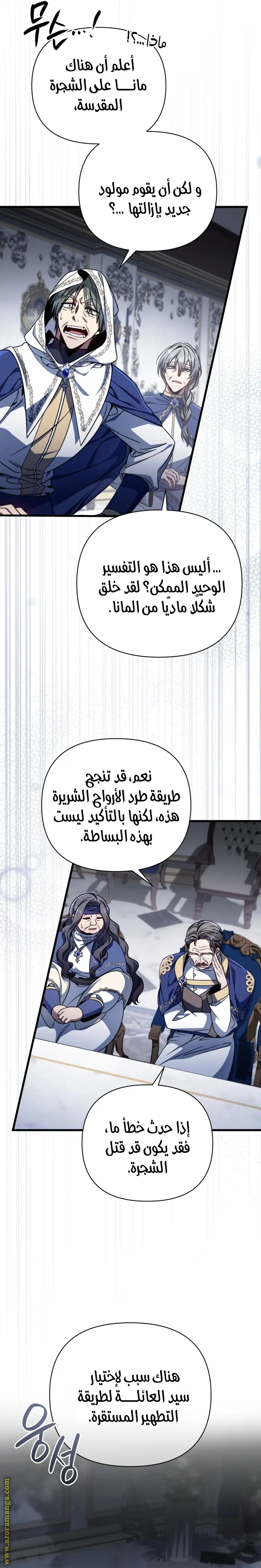 صفحة 2
