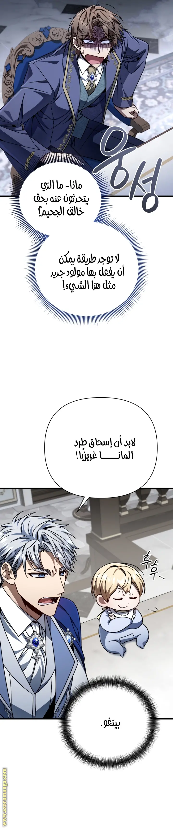 صفحة 3