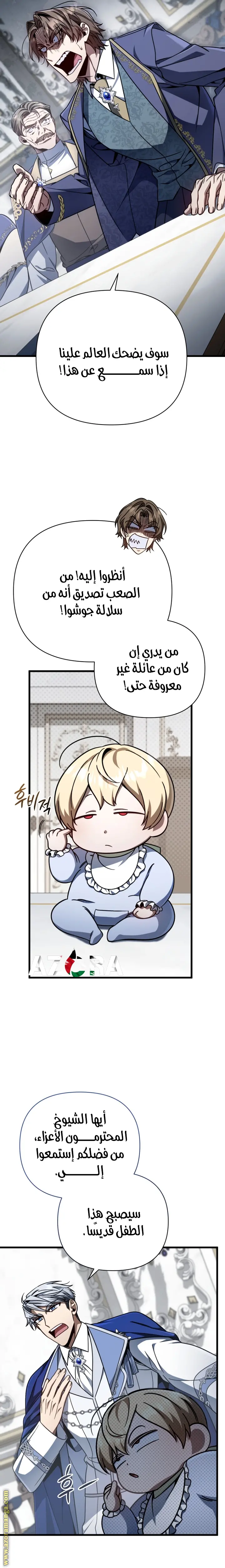صفحة 5