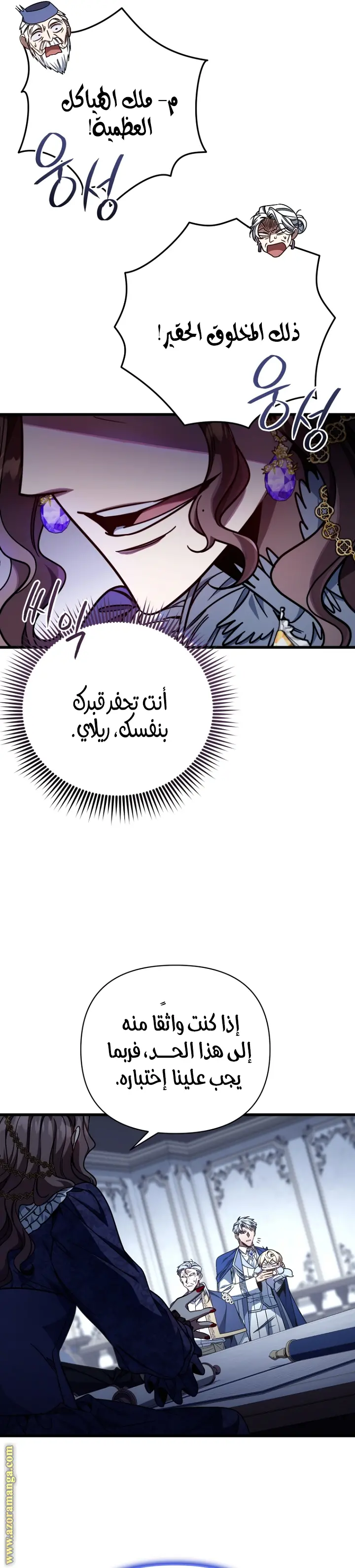 صفحة 7