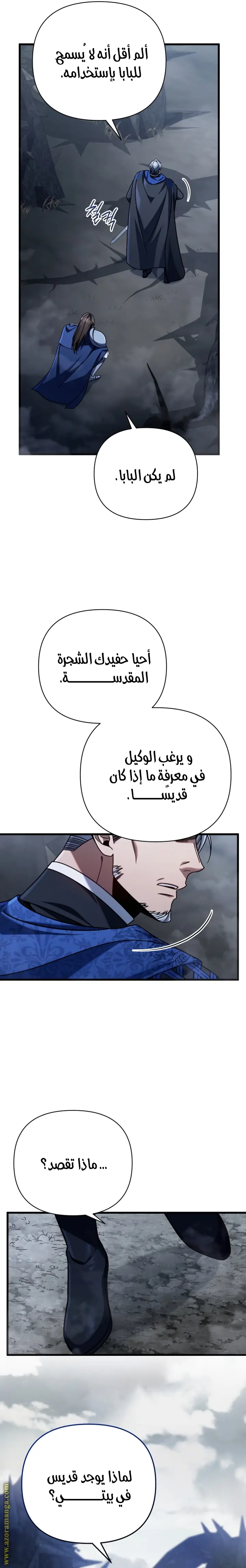 صفحة 11