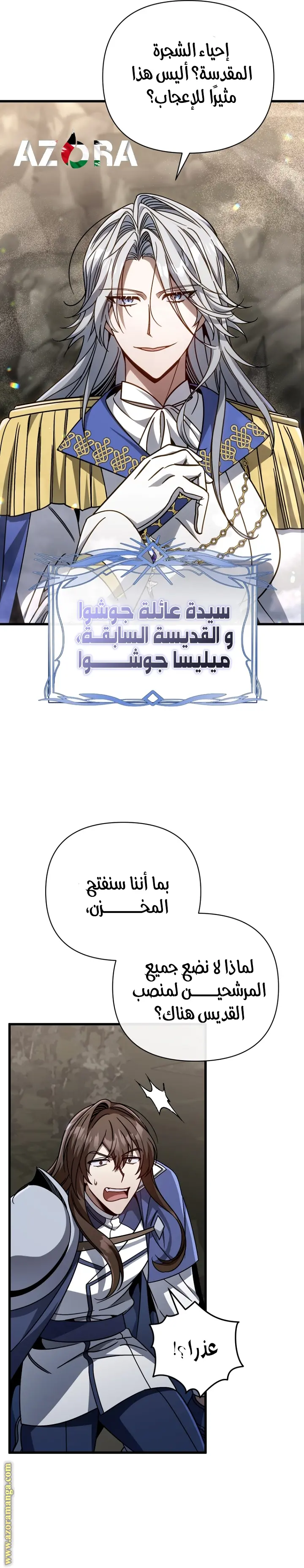 صفحة 14