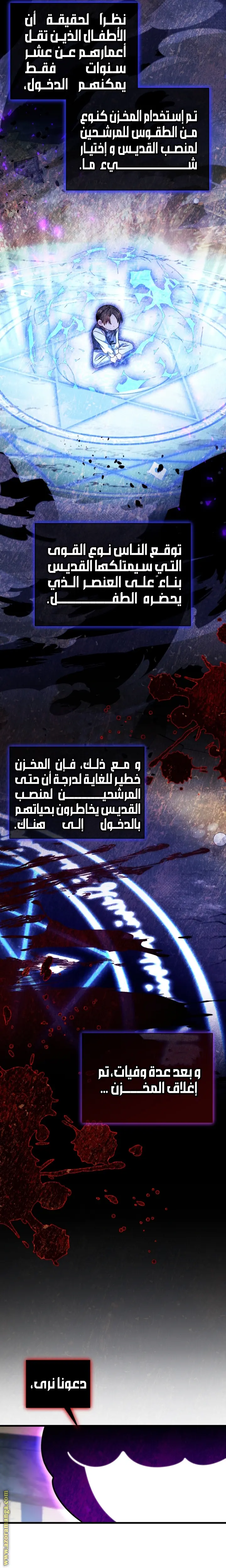 صفحة 18